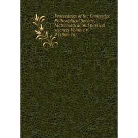 

Книга Proceedings of the Cambridge Philosophical Society, Mathematical and physical sciences Volume v. 2 (1866-76)