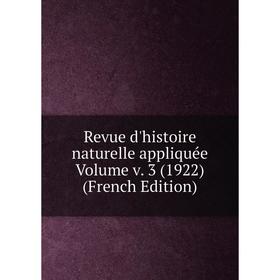 

Книга Revue d'histoire naturelle appliquée Volume v. 3 (1922) (French Edition)