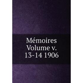 

Книга Mémoires Volume v 13-14 1906