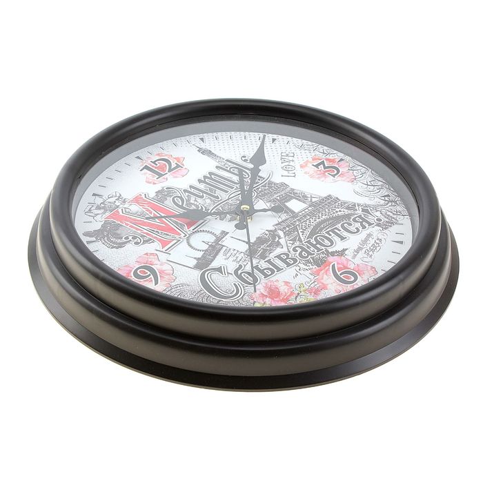 Часы интерьерные настенные "Мечты сбываются"