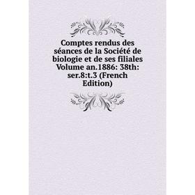 

Книга Comptes rendus des séances de la Société de biologie et de ses filiales