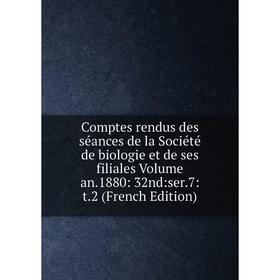 

Книга Comptes rendus des séances de la Société de biologie et de ses filiales