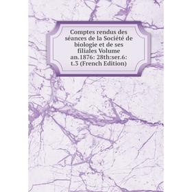 

Книга Comptes rendus des séances de la Société de biologie et de ses filiales