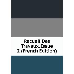 

Книга Recueil Des Travaux, Issue 2 (French Edition)