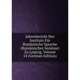 

Книга Jahresbericht Des Instituts Für Rumänische Sprache (Rumänisches Seminar) Zu Leipzig