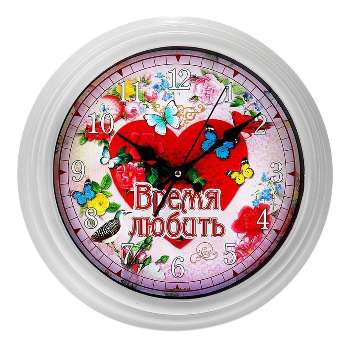 Часы интерьерные настенные "Время любить"
