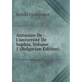 

Книга Annuaire De L'université De Sophia, Volume 1 (Bulgarian Edition)