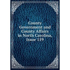 

Книга County Government and County Affairs in North Carolina, Issue 159