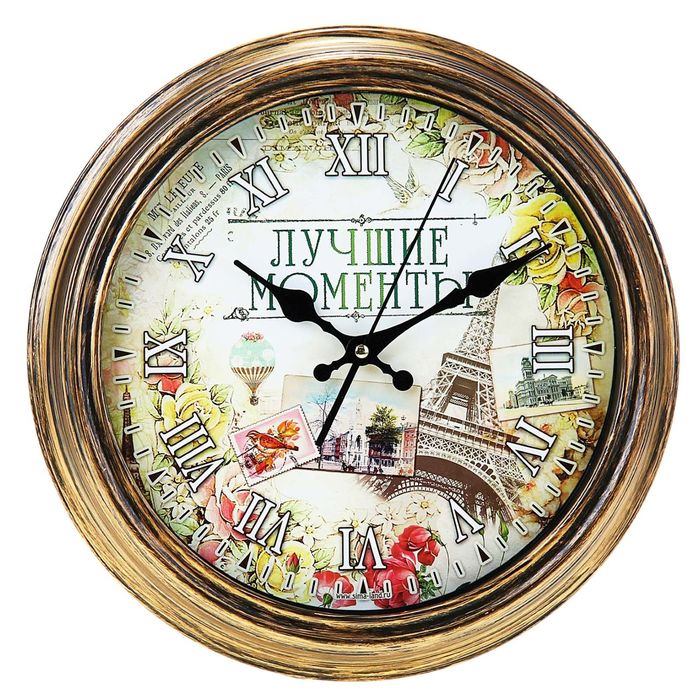 Часы интерьерные настенные "Лучшие моменты"