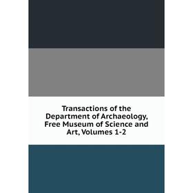 

Книга Transactions of the Department of Archaeology, Free Museum of Science and Art, Volumes 1-2