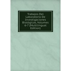 

Книга Trabajos Del Laboratorio De Investigaciones Biológicas, Volumes 6-7 (Multilingual Edition)