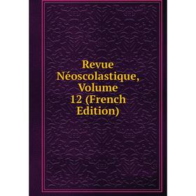 

Книга Revue Néoscolastique, Volume 12 (French Edition)