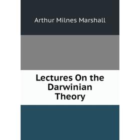 

Книга Lectures On the Darwinian Theory