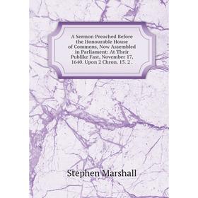 

Книга A Sermon Preached Before the Honourable House of Commens, Now Assembled in Parliament