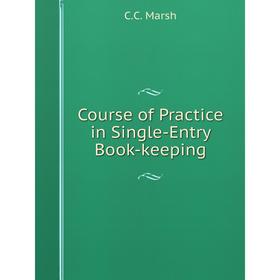 

Книга Course of Practice in Single-Entry Book-keeping