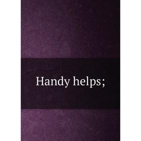 

Книга Handy helps