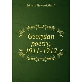 

Книга Georgian poetry, 1911-1912