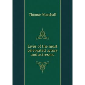 

Книга Lives of the most celebrated actors and actresses