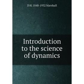 

Книга Introduction to the science of dynamics