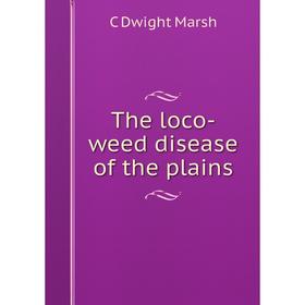 

Книга The loco-weed disease of the plains