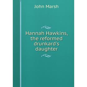 

Книга Hannah Hawkins, the reformed drunkard's daughter