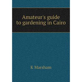 

Книга Amateur's guide to gardening in Cairo