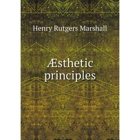 

Книга Æsthetic principles