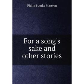 

Книга For a song's sake and other stories