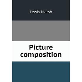 

Книга Picture composition