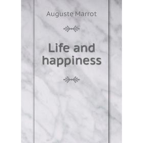 

Книга Life and happiness