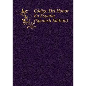 

Книга Código Del Honor En España (Spanish Edition)