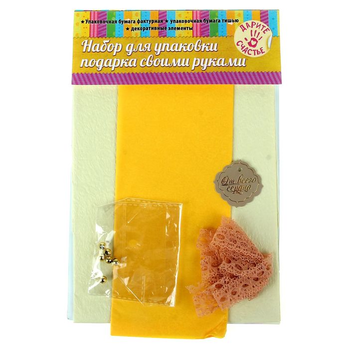 Набор для упаковки подарка "Нежность" (бумага упаковочная+декор)