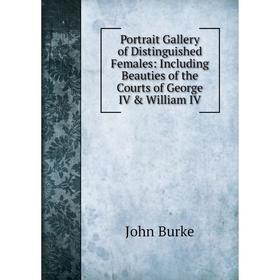 

Книга Portrait Gallery of Distinguished Females: Including Beauties of the Courts of George IV & William IV