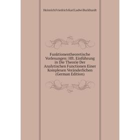 

Книга Funktionentheoretische Vorlesungen: Hft. Einführung in Die Theorie Der Analytischen Functionen Einer Komplexen Veränderlichen