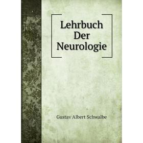 

Книга Lehrbuch Der Neurologie
