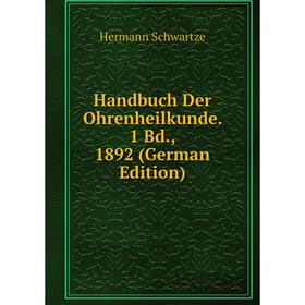 

Книга Handbuch Der Ohrenheilkunde. 1 Bd., 1892 (German Edition)