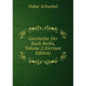 

Книга Geschichte Der Stadt Berlin, Volume 2 (German Edition)