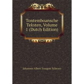 

Книга Tontemboansche Teksten, Volume 1 (Dutch Edition)