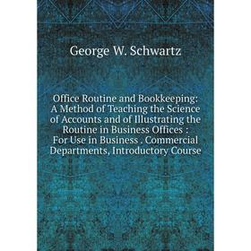 

Книга Office Routine and Bookkeeping: A Method of Teaching the Science of Accounts and of Illustrating the Routine in Business Offices: For Use in Bus