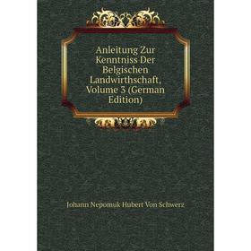 

Книга Anleitung Zur Kenntniss Der Belgischen Landwirthschaft, Volume 3 (German Edition)