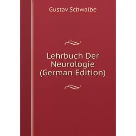 

Книга Lehrbuch Der Neurologie