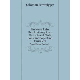 

Книга Ein Newe Reiss Beschreibung Auss Teutschland Nach Constantinopel Und JerusalemZum 4Enmal Gedruckt