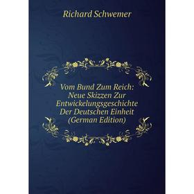 

Книга Vom Bund Zum Reich: Neue Skizzen Zur Entwickelungsgeschichte Der Deutschen Einheit (German Edition)