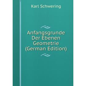 

Книга Anfangsgrunde Der Ebenen Geometrie (German Edition)