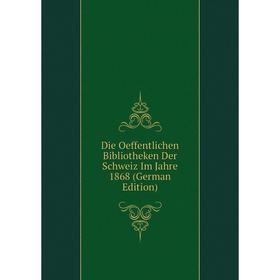 

Книга Die Oeffentlichen Bibliotheken Der Schweiz Im Jahre 1868 (German Edition)