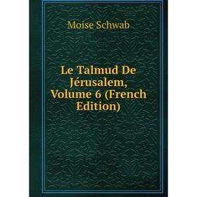 

Книга Le Talmud De Jérusalem, Volume 6