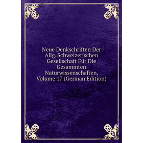 

Книга Neue DenkSchriften Der Allg Schweizerischen Gesellschaft Für Die Gesammten Naturwissenschaften, Volume 17