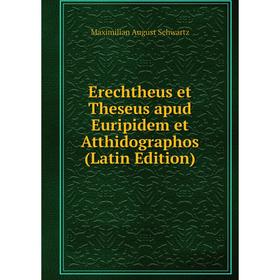 

Книга Erechtheus et Theseus apud Euripidem et Atthidographos (Latin Edition)
