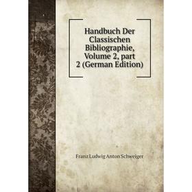 

Книга Handbuch Der Classischen Bibliographie, Volume 2, part 2 (German Edition)