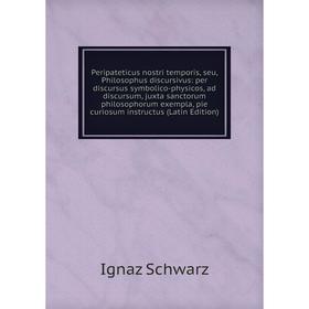 

Книга Peripateticus nostri temporis, seu, Philosophus discursivus: per discursus symbolico-physicos, ad discursum, juxta sanctorum philosophorum exemp